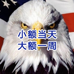 宁国要账公司